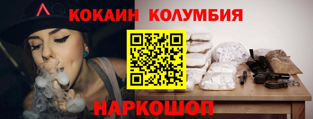 Кокаин Боливия  Вход с VPN  Кокаин Columbia  Кондопога 