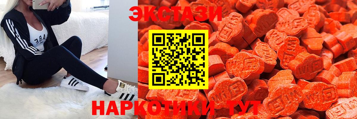 Ecstasy VHQ Кондопога