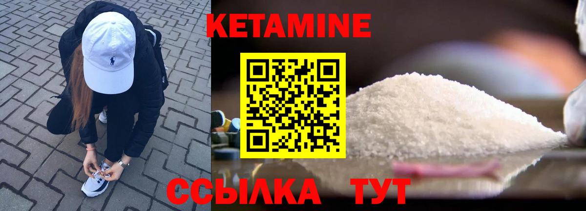 КЕТАМИН ketamine  omg   Кондопога  Вход с VPN 