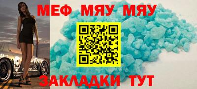 марихуана Гусиноозёрск