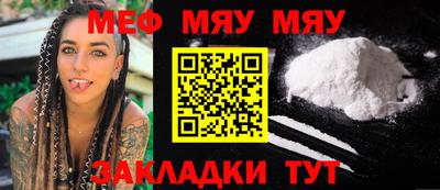 марихуана Гусиноозёрск