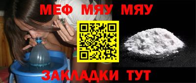 Альфа ПВП Гусь-Хрустальный