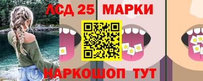марихуана Гусиноозёрск