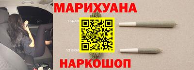 марихуана Гусиноозёрск