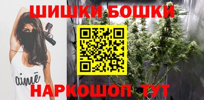 марихуана Гусиноозёрск