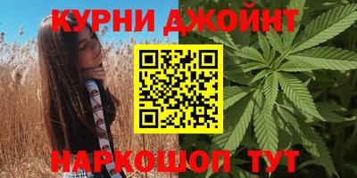 марихуана Гусиноозёрск