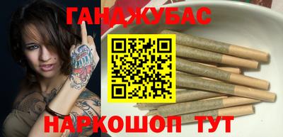 марихуана Гусиноозёрск