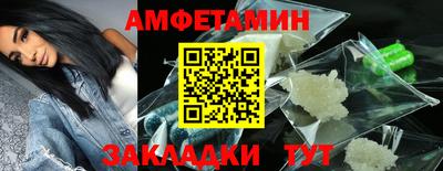 Альфа ПВП Гусь-Хрустальный