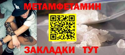 Альфа ПВП Гусь-Хрустальный