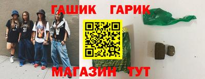 марихуана Гусиноозёрск