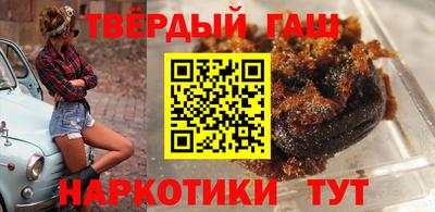 марихуана Гусиноозёрск