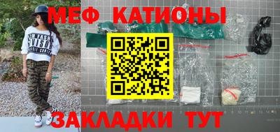 марихуана Гусиноозёрск