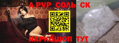 Альфа ПВП Гусь-Хрустальный