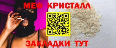 Альфа ПВП Гусь-Хрустальный
