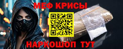 Альфа ПВП Гусь-Хрустальный