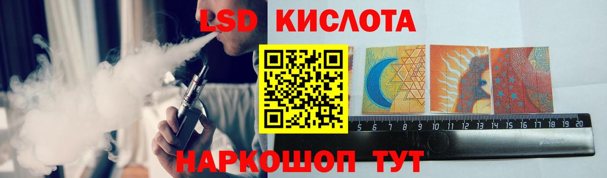 LSD-25 экстази кислота Кондопога