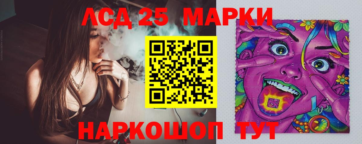 ЛСД экстази ecstasy  ЛСД экстази ecstasy  Вход с VPN  Кондопога 