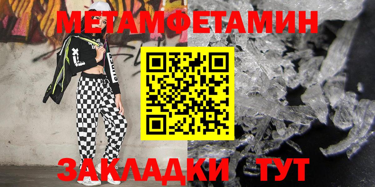 Первитин витя  Вход с VPN  Кондопога 