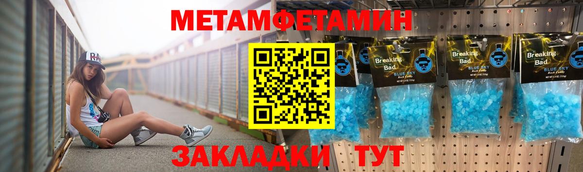Первитин витя Кондопога