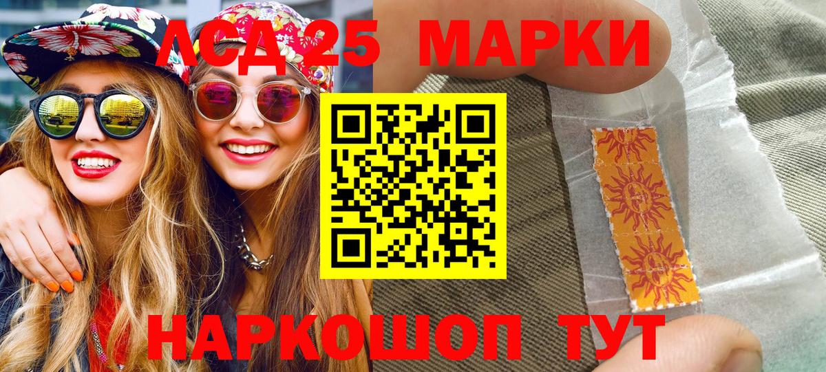 наркота  Наркотические марки 1500мкг  Вход с VPN  Наркотические марки 1500мкг  Кондопога 