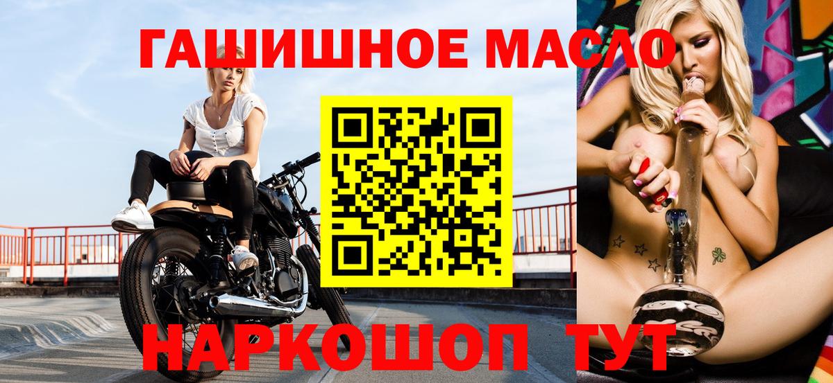 ТГК Wax Кондопога