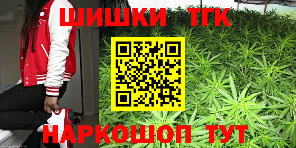Марихуана AK-47  Бошки марихуана сатива  Кондопога  Вход с VPN  Марихуана планчик  Конопля THC 21% 
